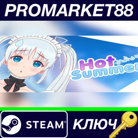 ⭐ Hot Summer Steam КЛЮЧ  GLOBAL