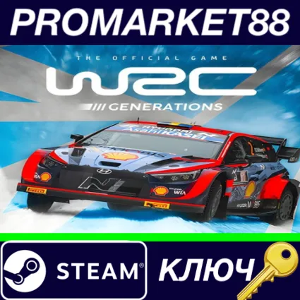 ⭐ WRC Generations Steam КЛЮЧ 🔑 GLOBAL