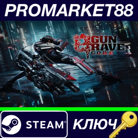 ⭐ Gungrave G.O.R.E Steam КЛЮЧ  ЕВРОПА