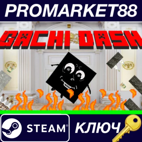 ⭐ Gachi Dash Steam КЛЮЧ  GLOBAL