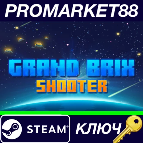 ⭐ Grand Brix Shooter Steam КЛЮЧ  GLOBAL