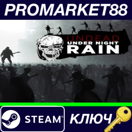 ⭐ Undead Under Night Rain Steam КЛЮЧ 🔑 GLOBAL