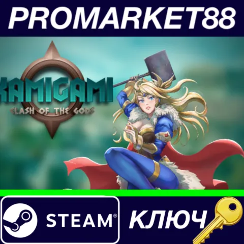 ⭐Kamigami: Clash of the Gods Steam КЛЮЧ GLOBAL