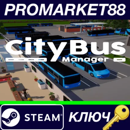 ⭐ City Bus Manager Steam КЛЮЧ 🔑 GLOBAL