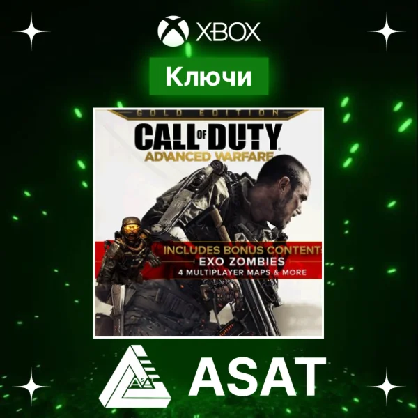 Ключ Call of Duty: Advanced Warfare - Gold Edition XBOX