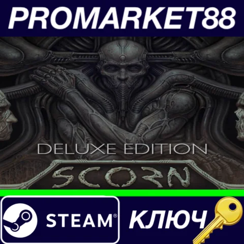 ⭐ Scorn Deluxe Edition EU Steam КЛЮЧ  ЕВРОПА