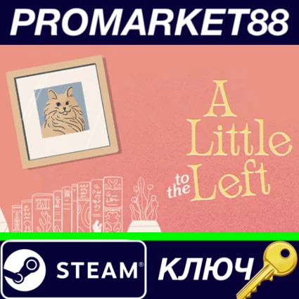 ⭐ A Little To The Left Steam КЛЮЧ 🔑 GLOBAL