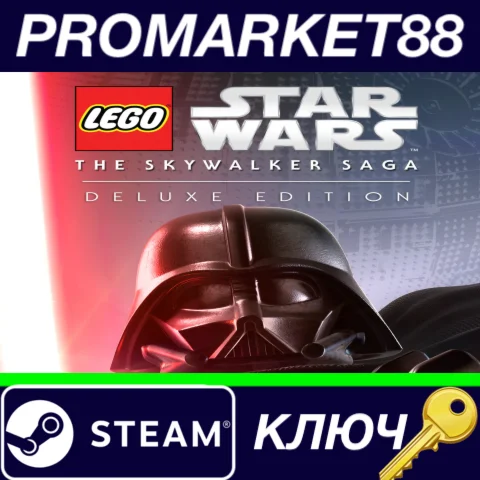 ⭐ LEGO Star Wars: The Skywalker Saga Deluxe Edition + P