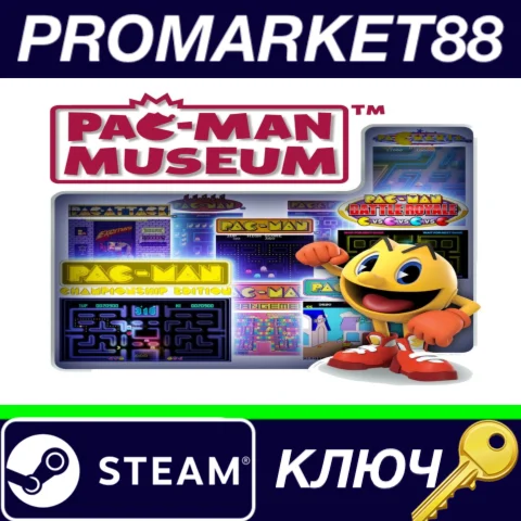 ⭐PAC-MAN MUSEUM + Ms. PAC-MAN DLC Steam КЛЮЧ GLOBAL