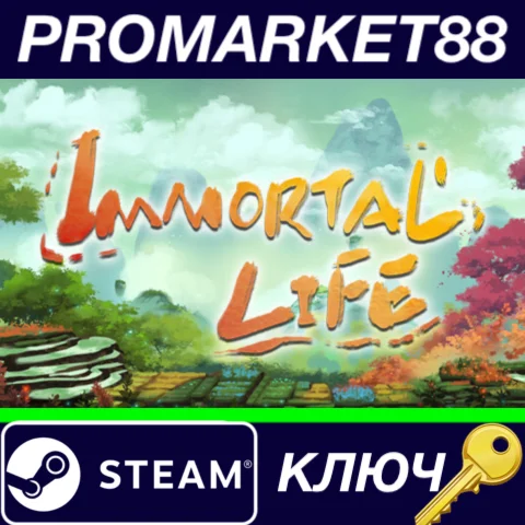 ⭐ Immortal Life Steam КЛЮЧ  GLOBAL