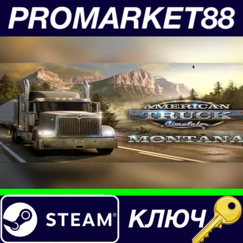 ⭐ American Truck Simulator - Montana DLC Steam КЛЮЧ