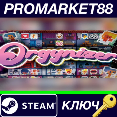 ⭐ Orgynizer Steam КЛЮЧ  GLOBAL