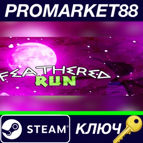 ⭐ FEATHERED RUN Steam КЛЮЧ  GLOBAL