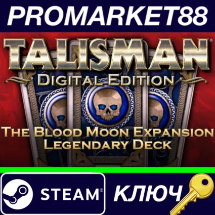 ⭐ Talisman - The Blood Moon Expansion - Legendary Deck