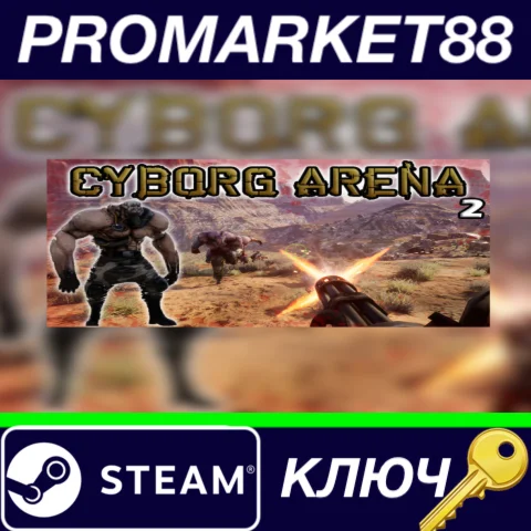 ⭐ Cyborg Arena 2 Steam КЛЮЧ  GLOBAL