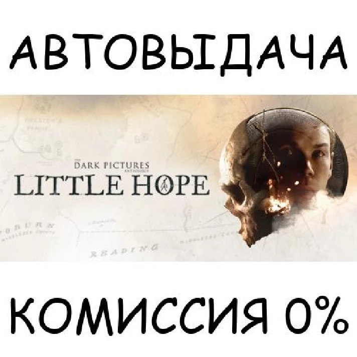 The Dark Pictures Anthology: Little Hope✅STEAM GIFT✅