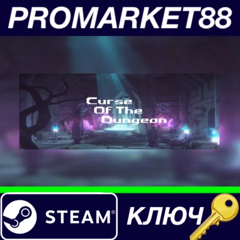 ⭐ Curse of the dungeon Steam КЛЮЧ  GLOBAL