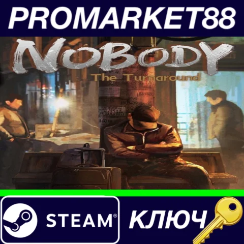 ⭐ Nobody - The Turnaround Steam КЛЮЧ  GLOBAL