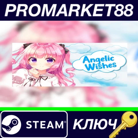 ⭐ Angelic Wishes Steam КЛЮЧ  GLOBAL