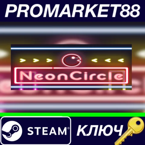 ⭐ Neon Circle Steam КЛЮЧ  GLOBAL