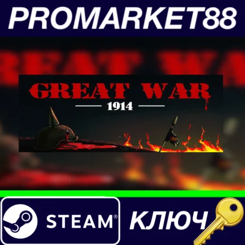 ⭐ Great War 1914 Steam КЛЮЧ  GLOBAL