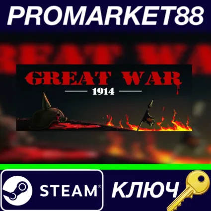 ⭐ Great War 1914 Steam КЛЮЧ 🔑 GLOBAL