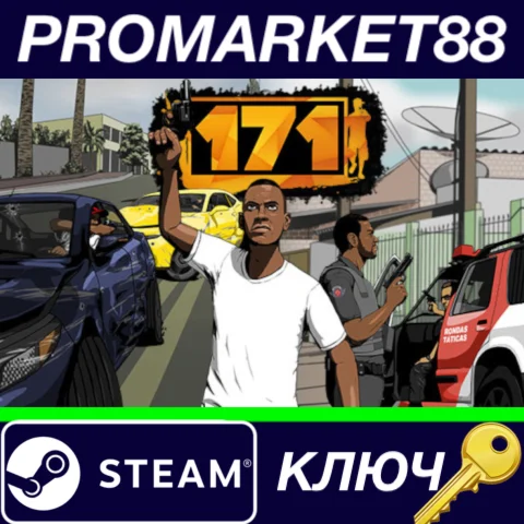 ⭐ 171 Steam КЛЮЧ  GLOBAL