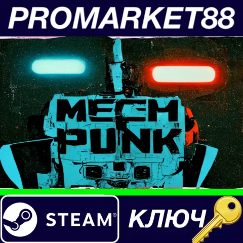 ⭐ MECH PUNK Steam КЛЮЧ  GLOBAL