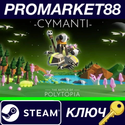 ⭐ The Battle of Polytopia - Cymanti Tribe DLC Steam КЛЮ