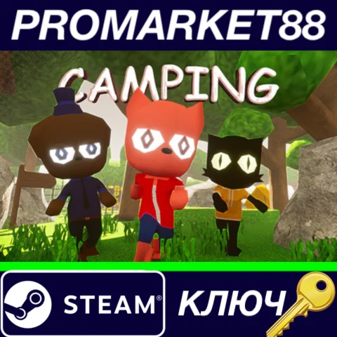 ⭐ CAMPING Steam КЛЮЧ  GLOBAL