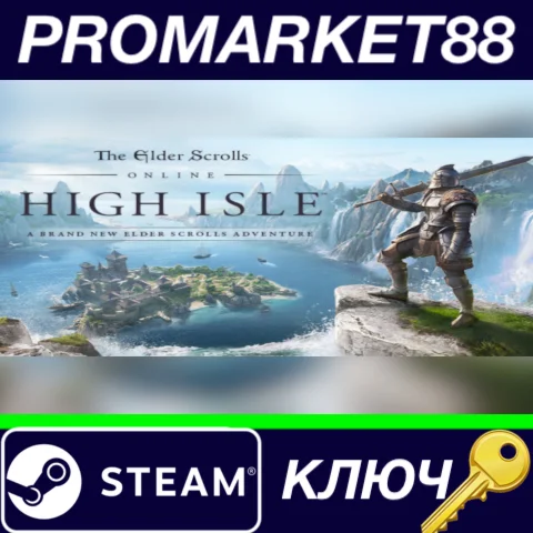 ⭐ The Elder Scrolls Online Collection: High Isle Steam