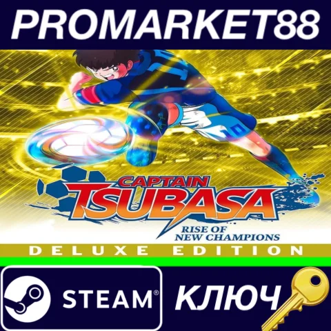 ⭐ Captain Tsubasa: Rise of New Champions Deluxe Edition