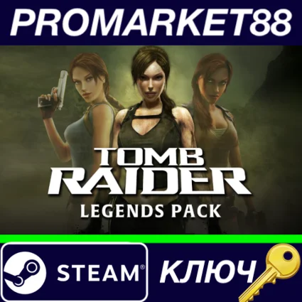 ⭐ Tomb Raider: Legends Pack Steam КЛЮЧ 🔑 GLOBAL