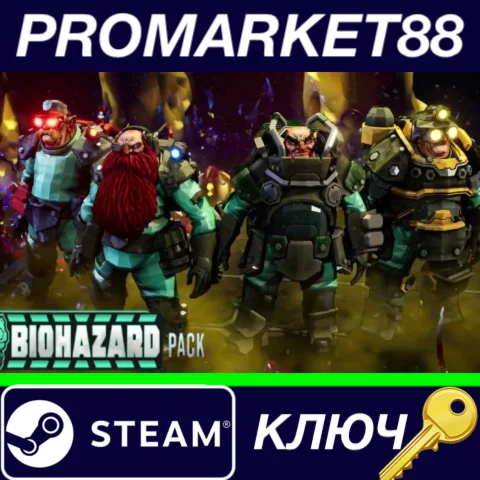 ⭐ Deep Rock Galactic - Biohazard Pack DLC Steam КЛЮЧ