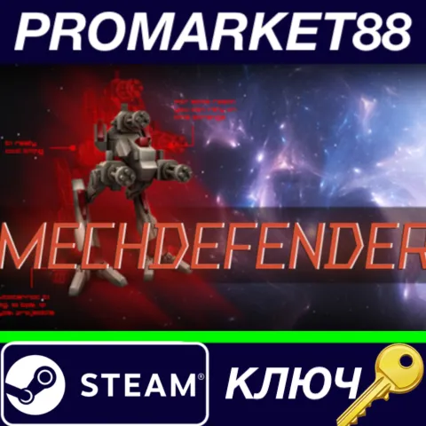 ⭐MechDefender - Tower Defense Steam КЛЮЧ GLOBAL