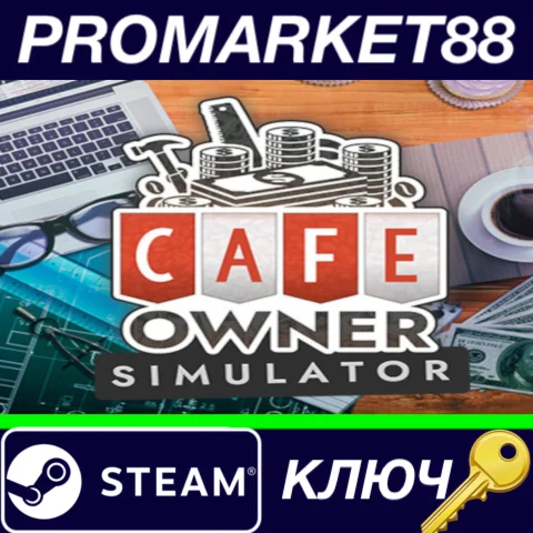 ⭐ Cafe Owner Simulator Steam КЛЮЧ  GLOBAL