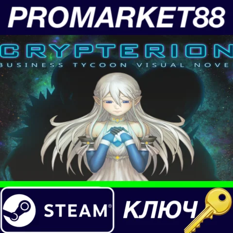⭐ Crypterion Steam КЛЮЧ  GLOBAL
