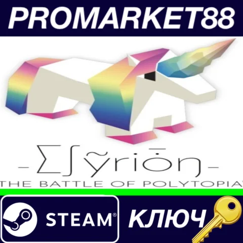 ⭐ The Battle of Polytopia - Elyrion Tribe DLC Steam КЛЮ