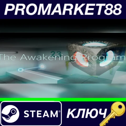 ⭐ The Awakening Program Steam КЛЮЧ  GLOBAL