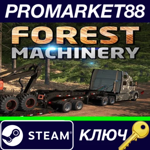 ⭐ American Truck Simulator - Forest Machinery DLC EU St