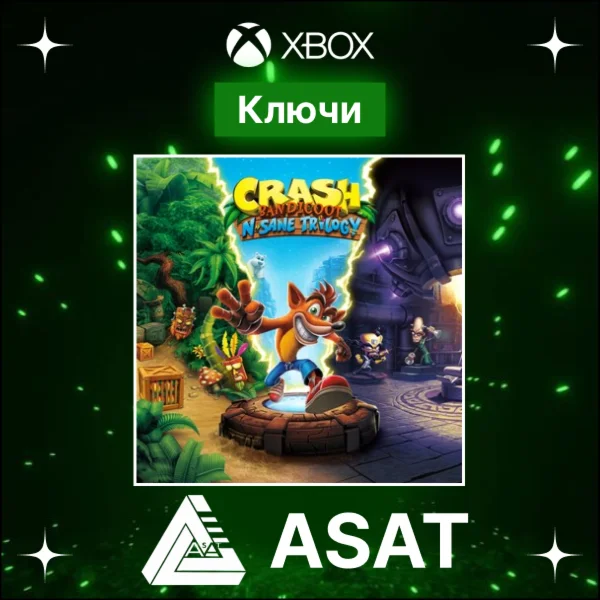 Ключ Crash Bandicoot N. Sane Trilogy (XBOX ONE X|S)