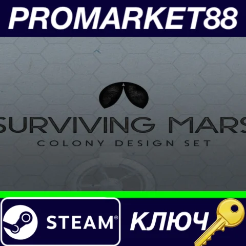 ⭐ Surviving Mars - Colony Design Set DLC EU Steam КЛЮЧ
