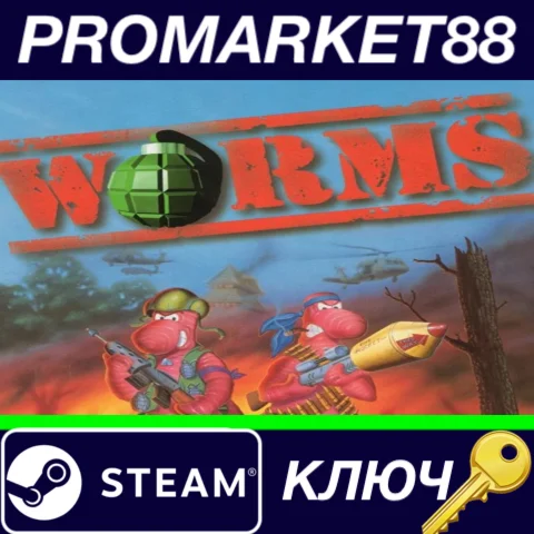 ⭐ Worms EU Steam КЛЮЧ  ЕВРОПА