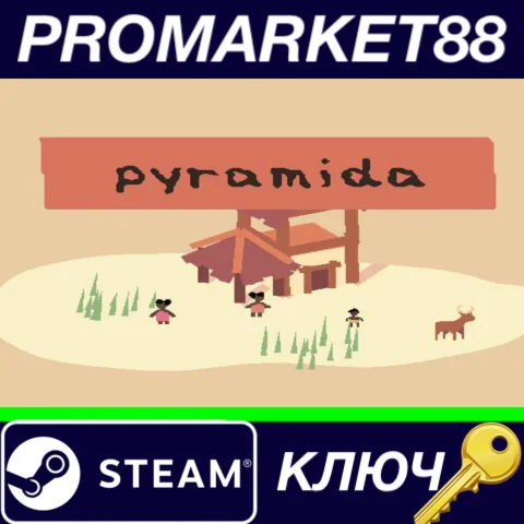 ⭐ Pyramida Steam КЛЮЧ  GLOBAL