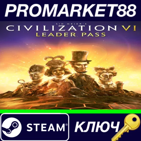 ⭐ Sid Meier's Civilization VI - Leader Pass DLC Steam К