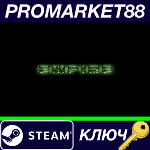 ⭐ Empire Steam КЛЮЧ  GLOBAL