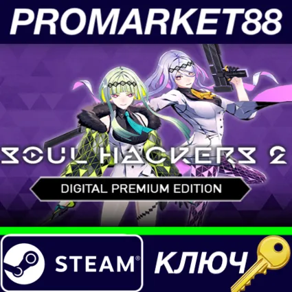 ⭐ Soul Hackers 2 Digital Premium Edition EU Steam КЛЮЧ