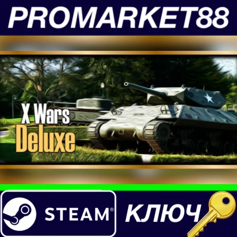 ⭐X Wars Deluxe - Gold Name DLC Steam КЛЮЧ GLOBAL