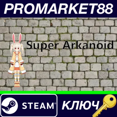 ⭐ Super Arkanoid Steam КЛЮЧ  GLOBAL