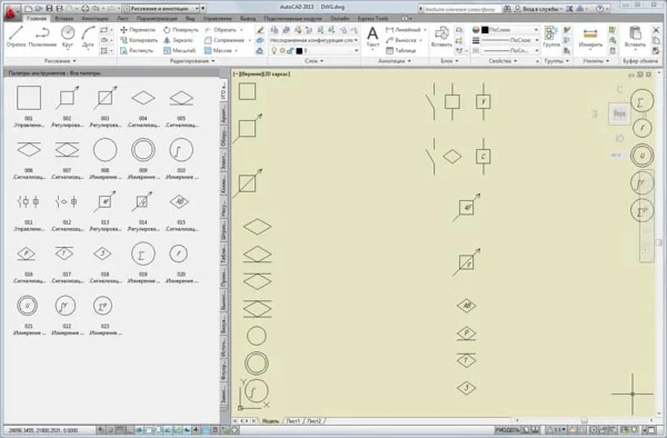 УГО вида информации